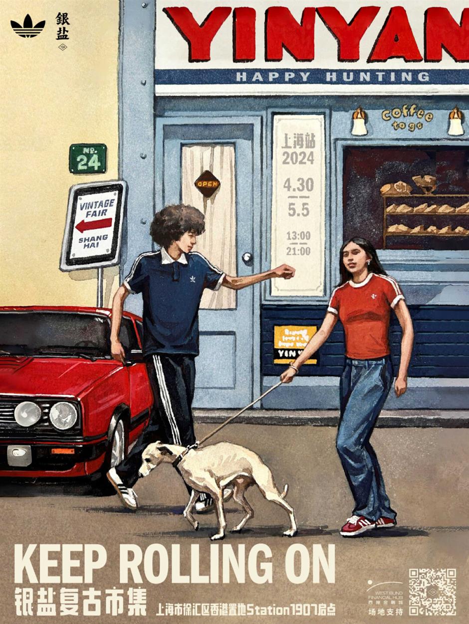 乐游上海·五一|兜售快乐的春日市集来了