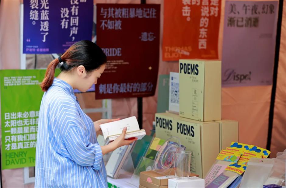 乐游上海·五一|兜售快乐的春日市集来了