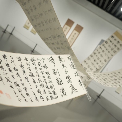 The naughty boy who became a calligraphy master - City News Service