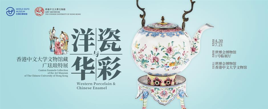 乐游上海·五一|观文博,重磅大展等你来看