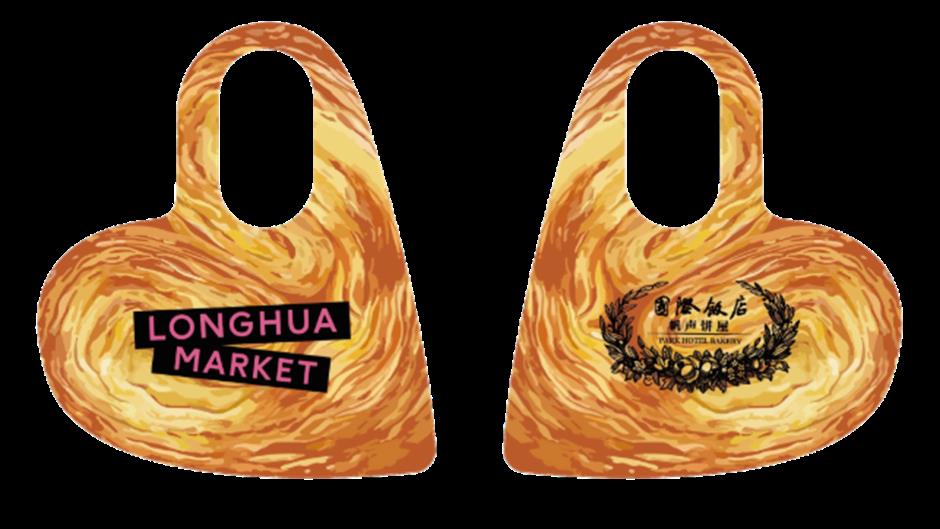 龍華廟會來啦!更多新鮮體驗邀您共賞