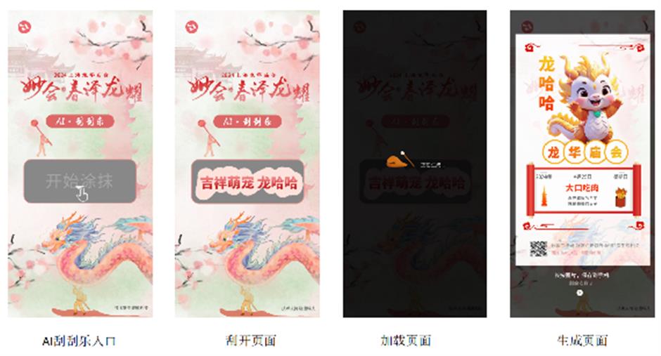 龍華廟會來啦!更多新鮮體驗邀您共賞