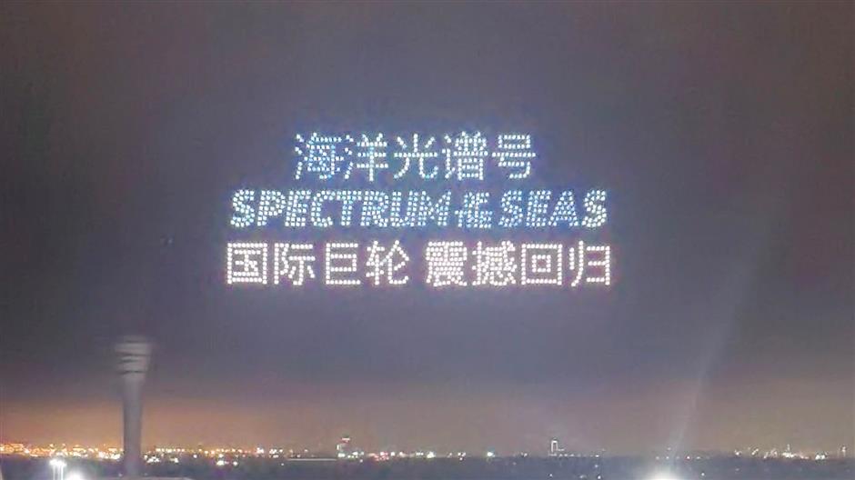 皇家加勒比邮轮