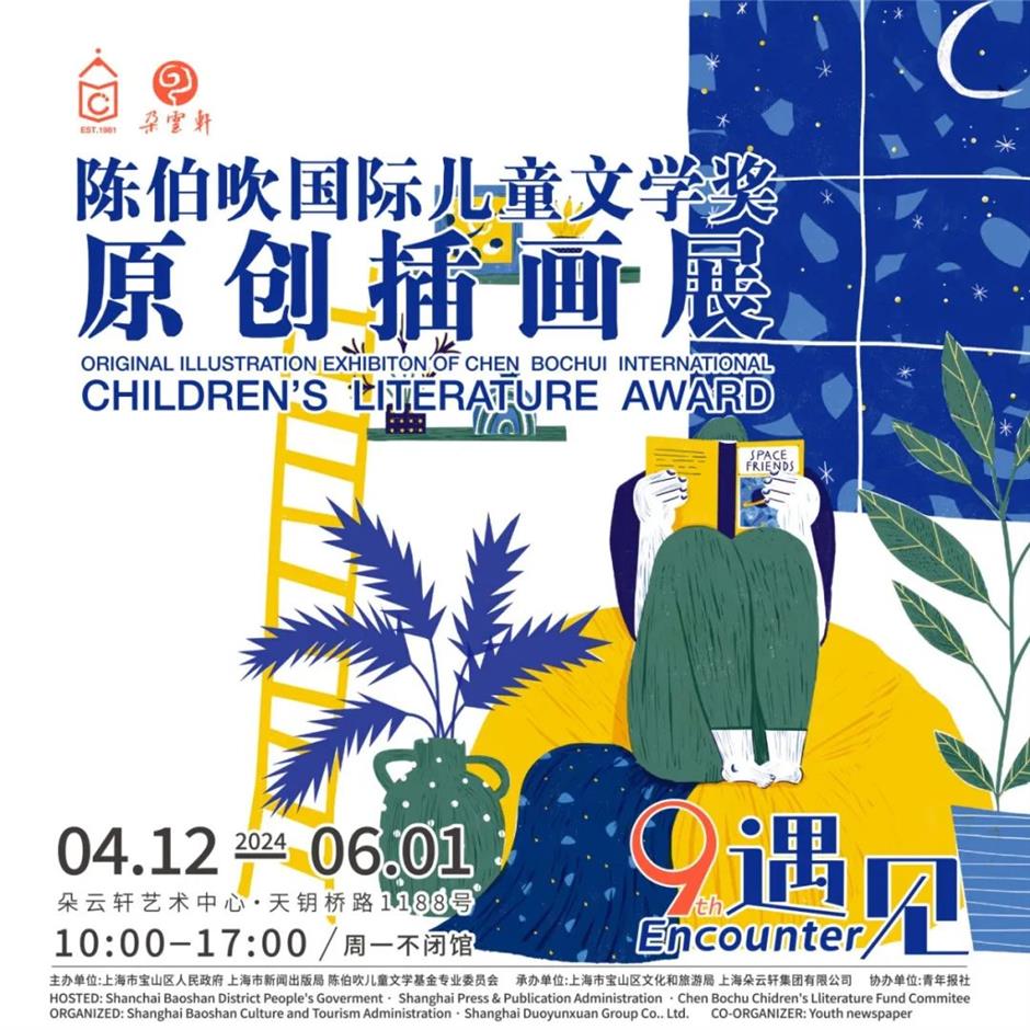 龍華廟會來啦!更多新鮮體驗邀您共賞