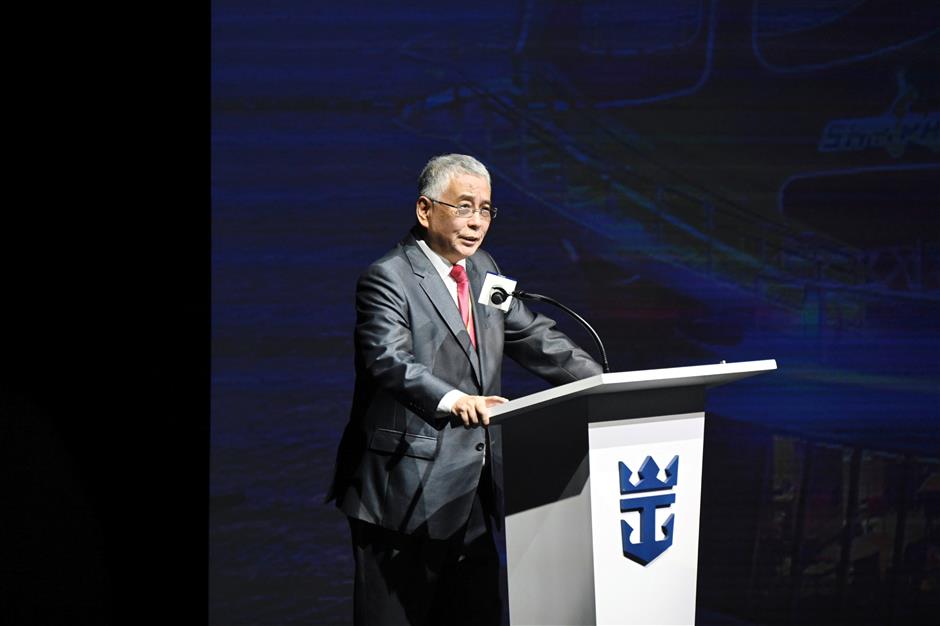 皇家加勒比邮轮