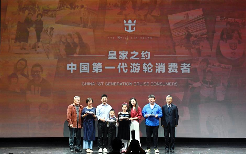 皇家加勒比邮轮