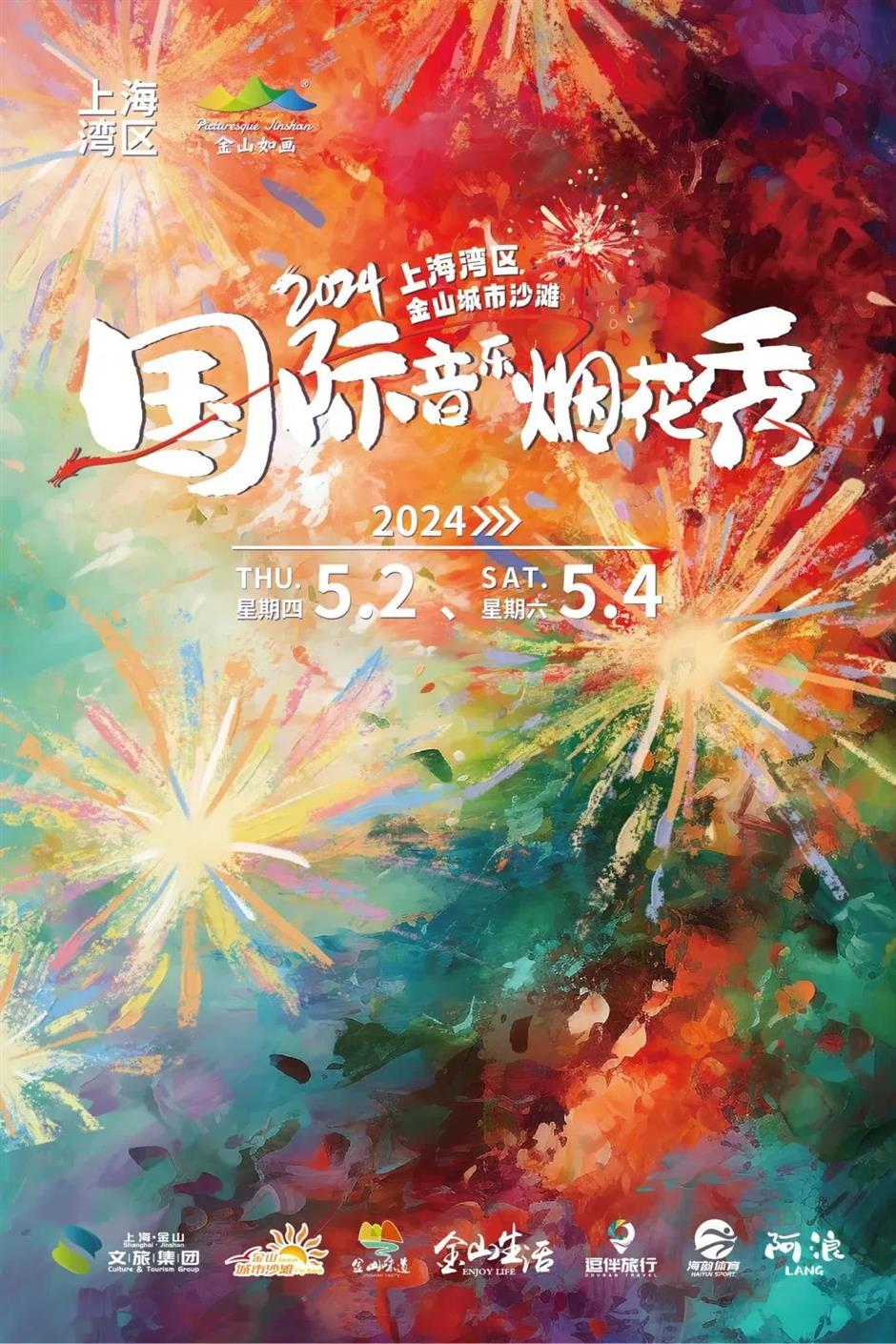 乐游上海·五一|来海考,来一场说走就走的Citywalk