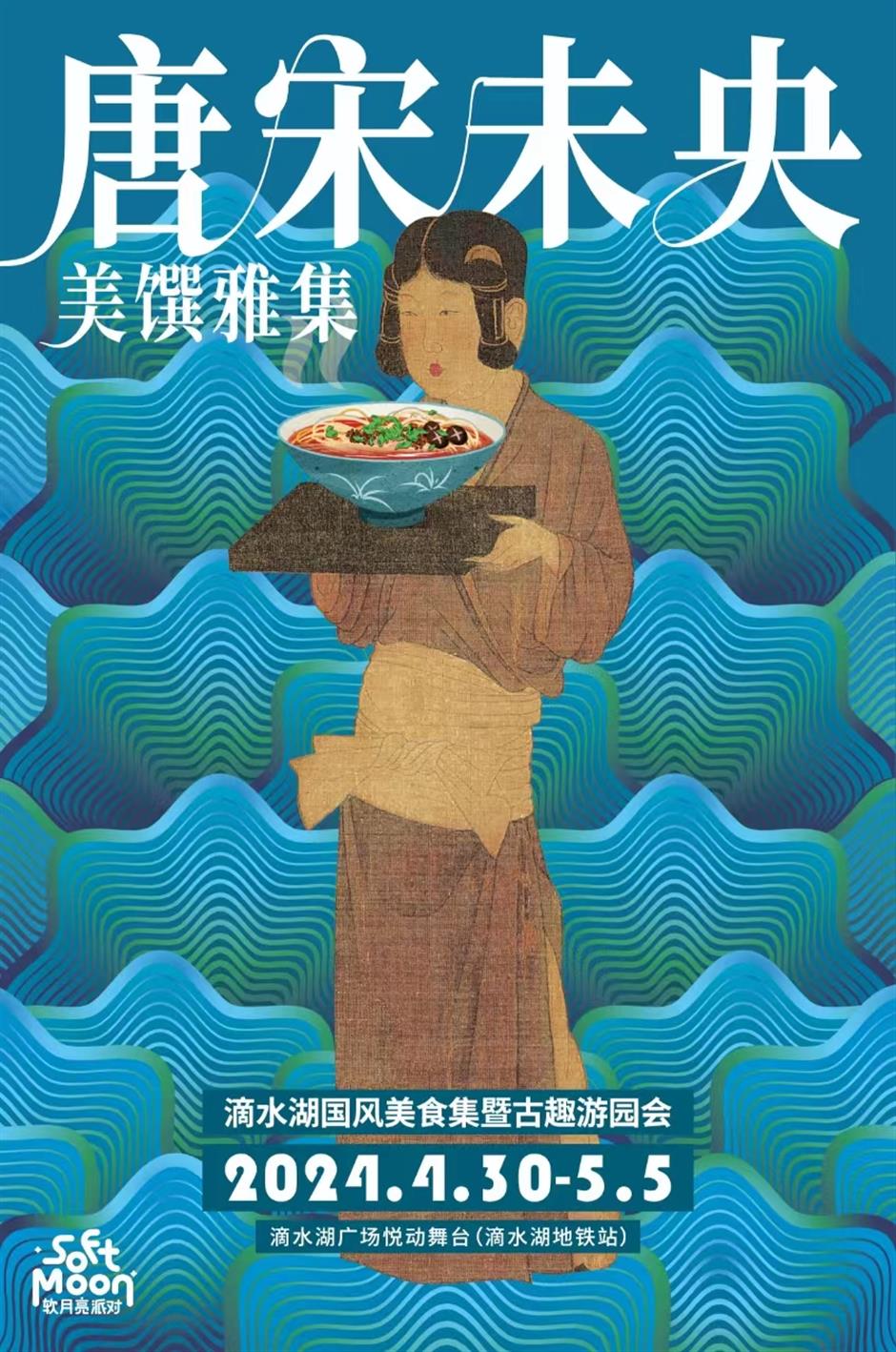 樂遊上海·五一|品食尚，帶上這份賞味寶典遊上海