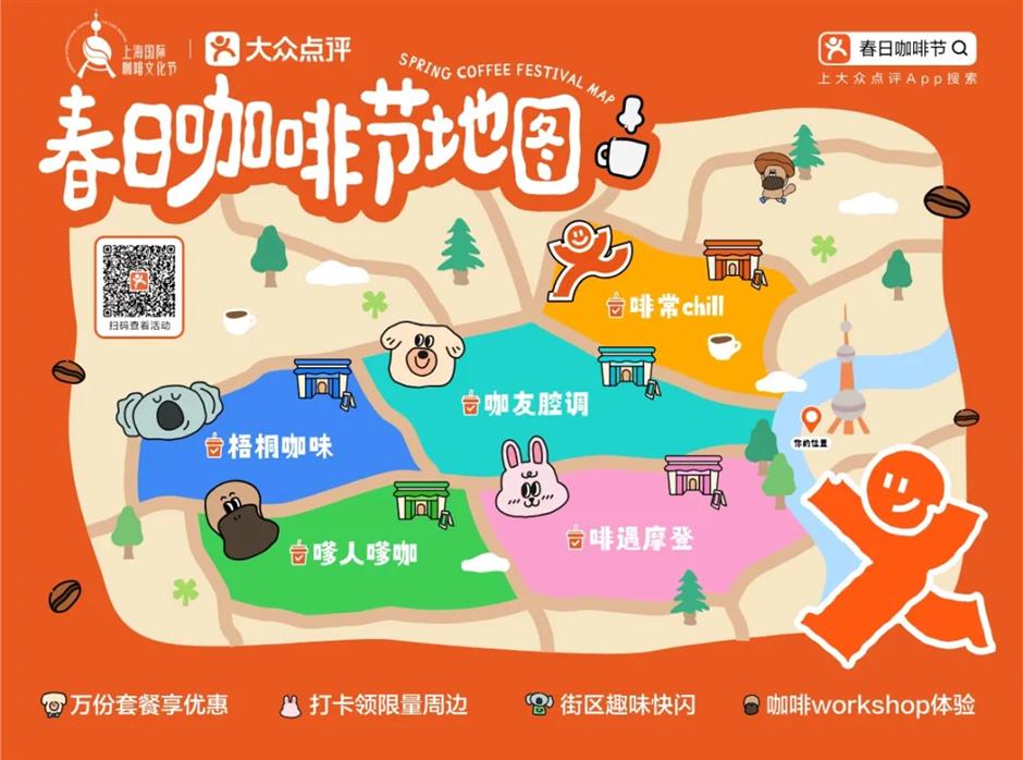 樂遊上海·五一|品食尚，帶上這份賞味寶典遊上海