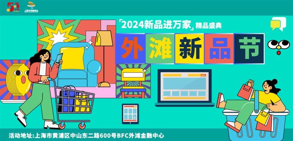 樂遊上海·五一|品食尚，帶上這份賞味寶典遊上海