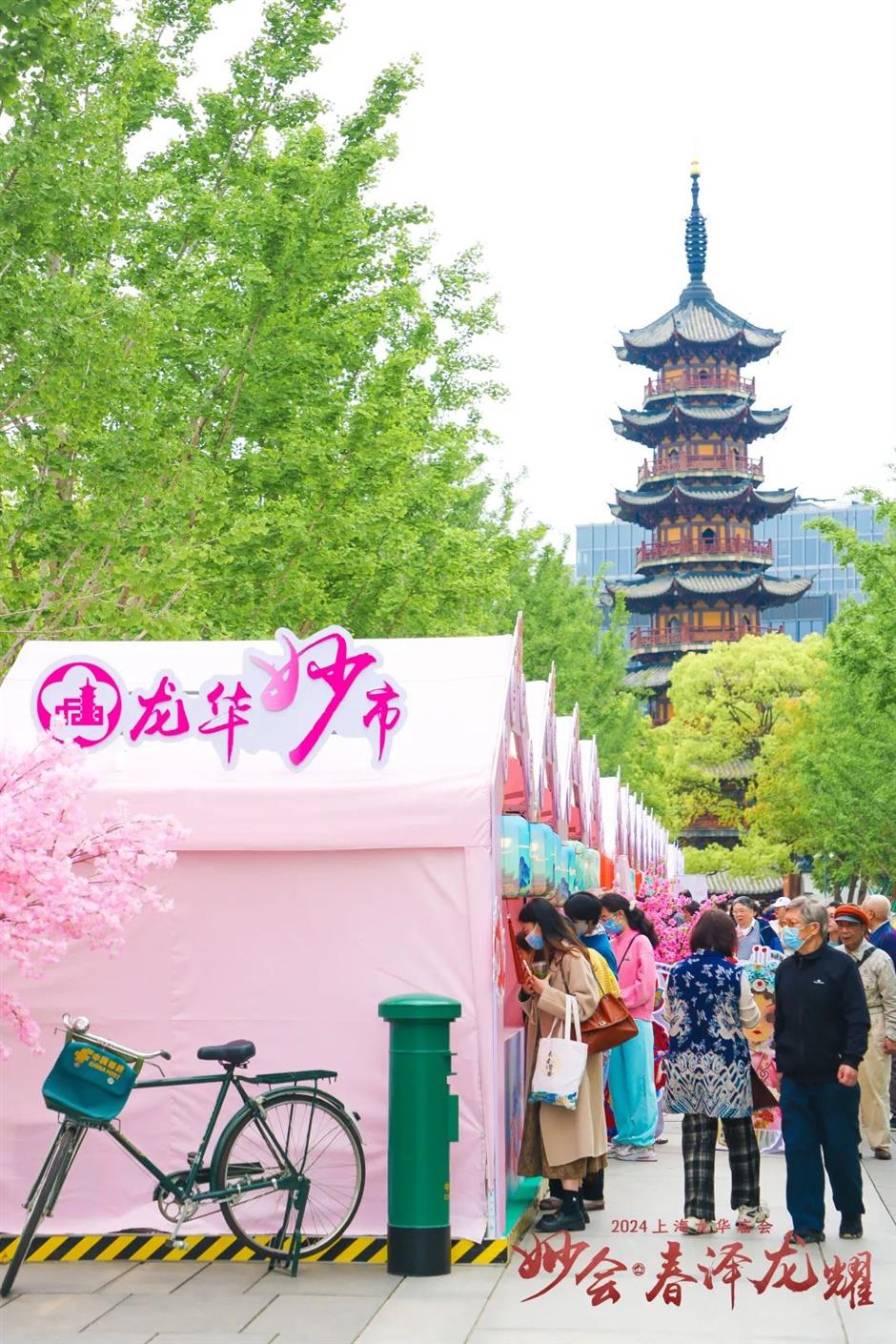 古韵海派交融,全域共生联动!2024上海龙华庙会启幕→