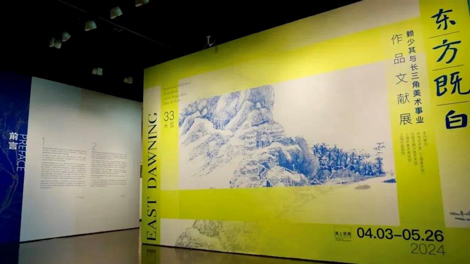 乐游上海·五一|7场展览12场活动,中华艺术宫邀您
