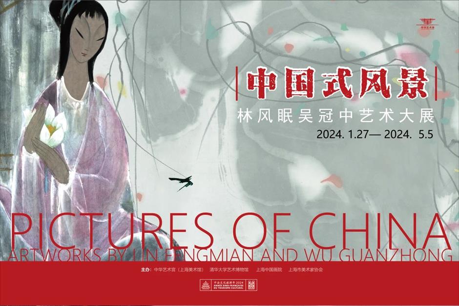 乐游上海·五一|7场展览12场活动,中华艺术宫邀您