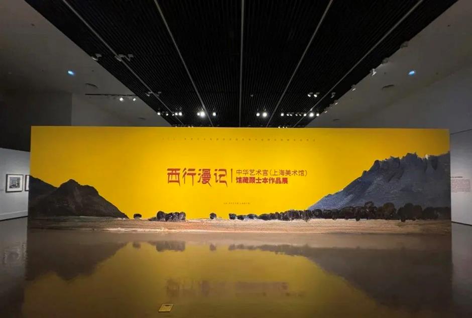 乐游上海·五一|7场展览12场活动,中华艺术宫邀您