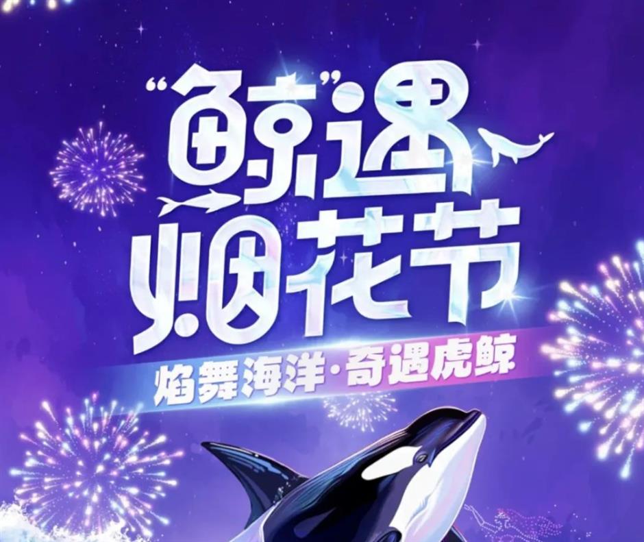 樂遊上海·五一|逛景區,超多精彩帶你玩轉假期