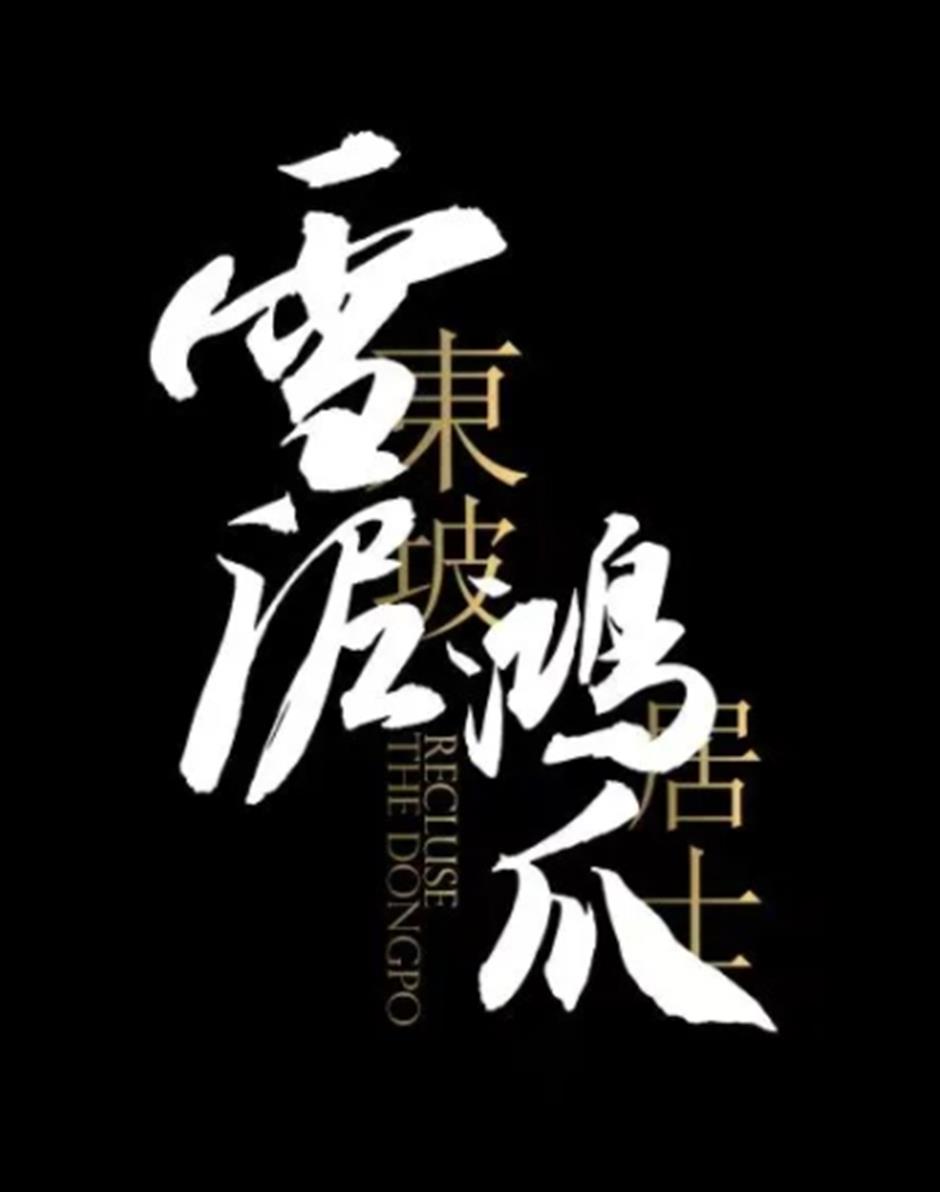 享美育,走进城市大课堂