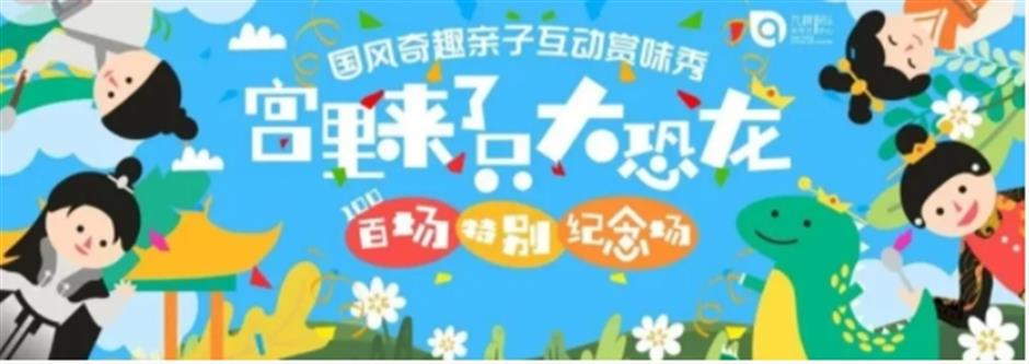 享美育,走进城市大课堂