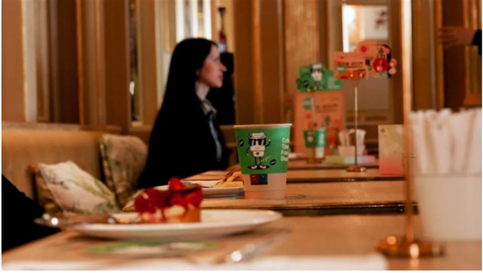 上海国际咖啡文化节今天开幕