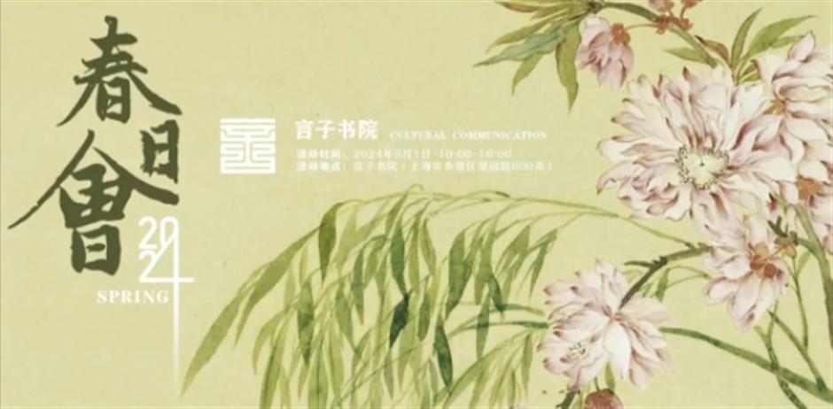 享美育,走进城市大课堂