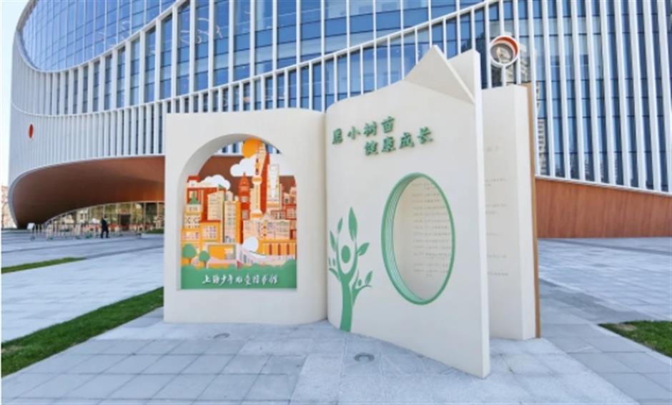 享美育,走进城市大课堂