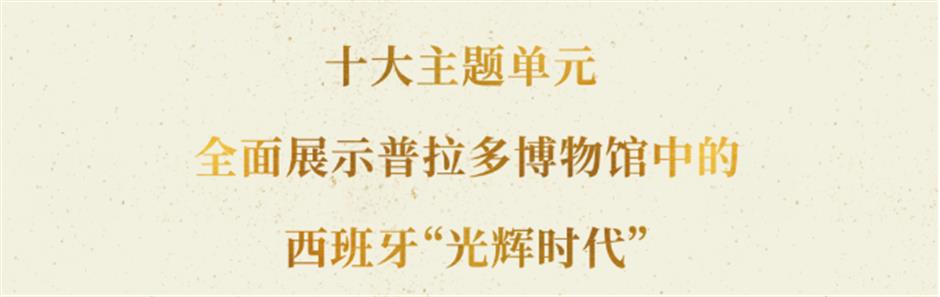 乐游上海·五一|《蒙娜丽莎》来了,就在这→