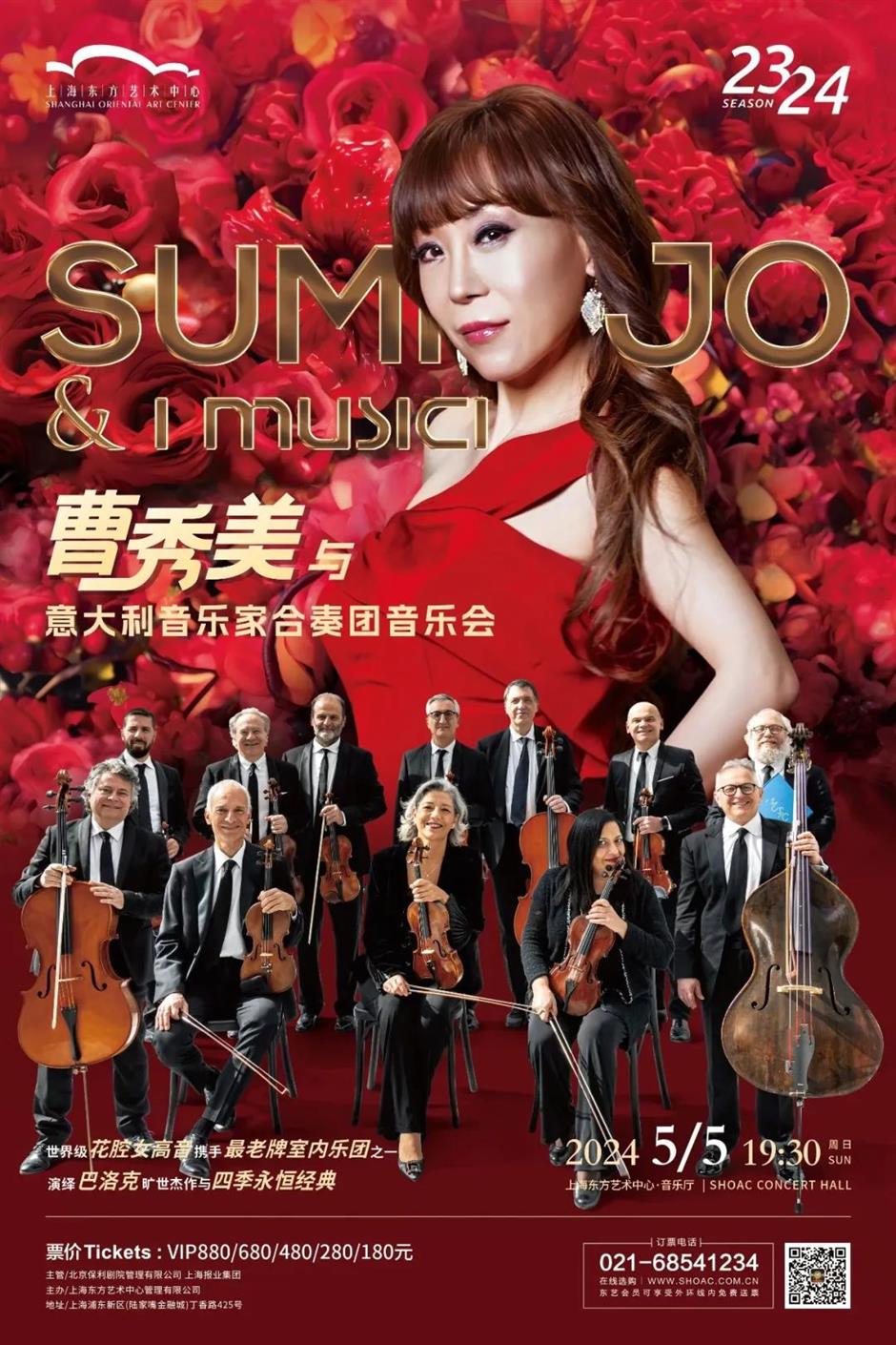 樂遊上海·五一|聽歌會，尋找都市裡的美妙節拍