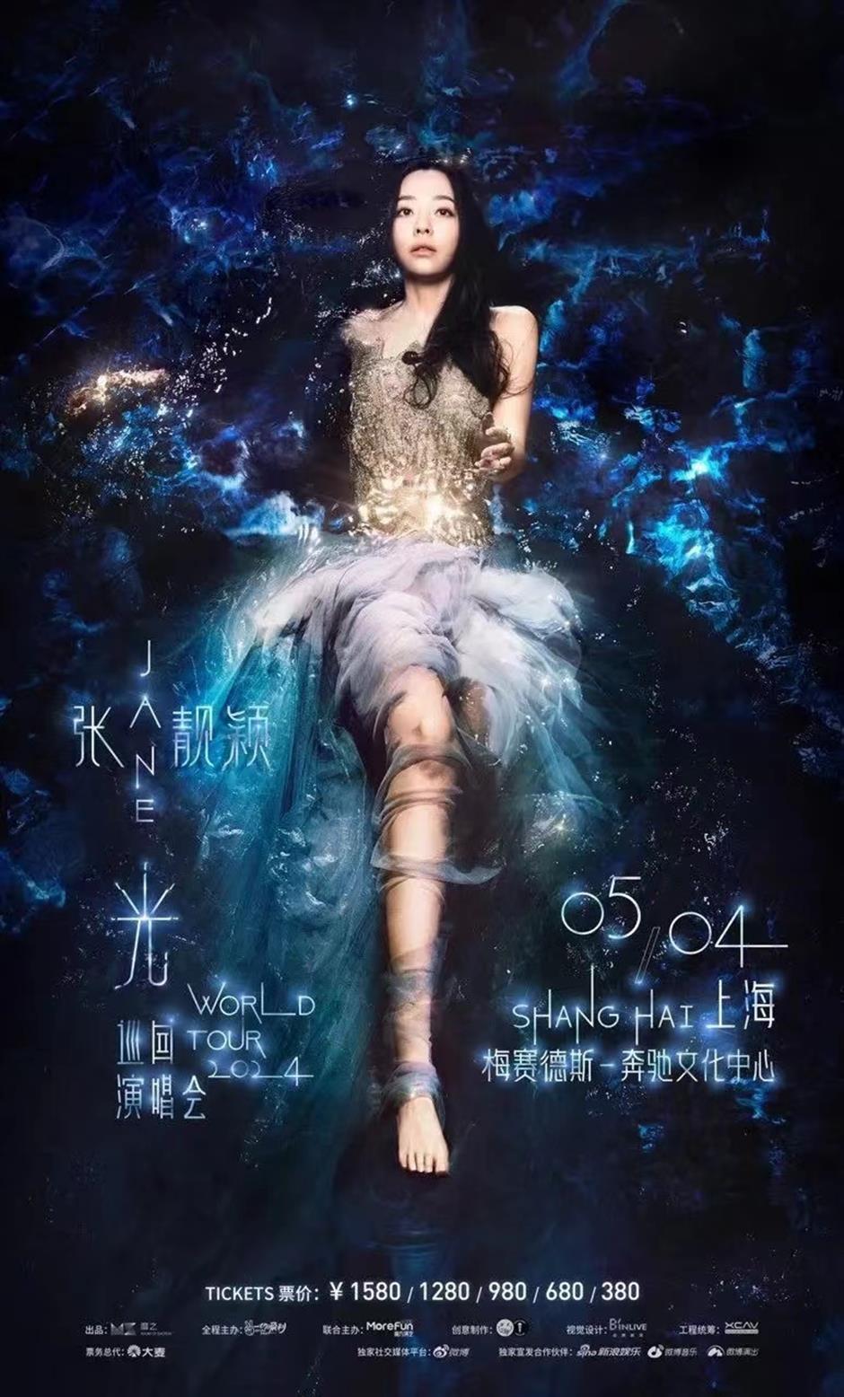 樂遊上海·五一|聽歌會，尋找都市裡的美妙節拍