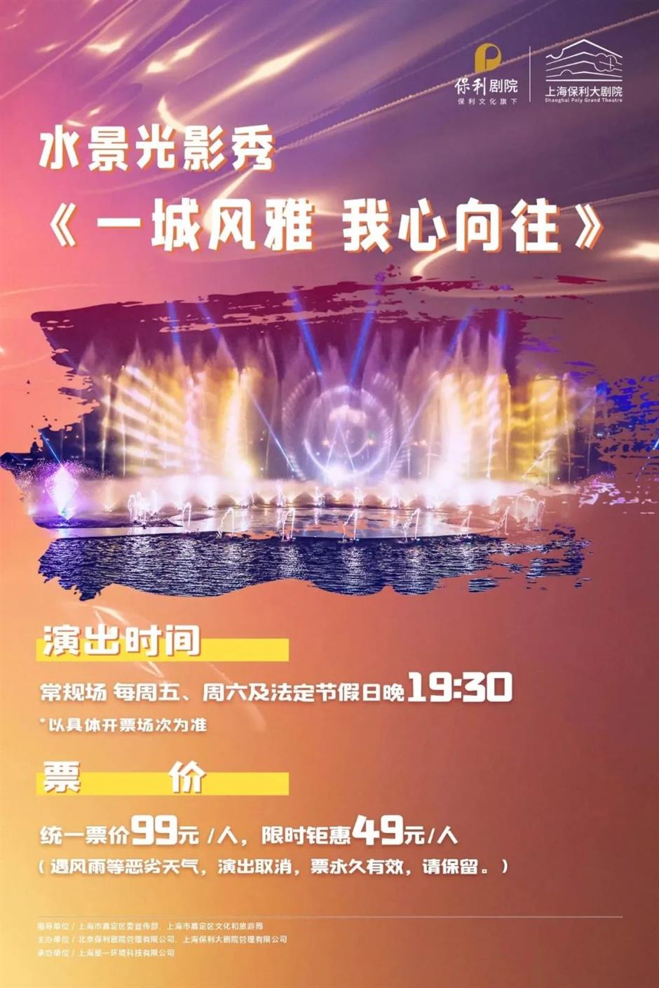 樂遊上海·五一|聽歌會，尋找都市裡的美妙節拍