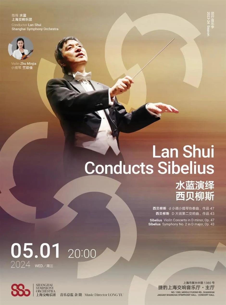 樂遊上海·五一|聽歌會，尋找都市裡的美妙節拍