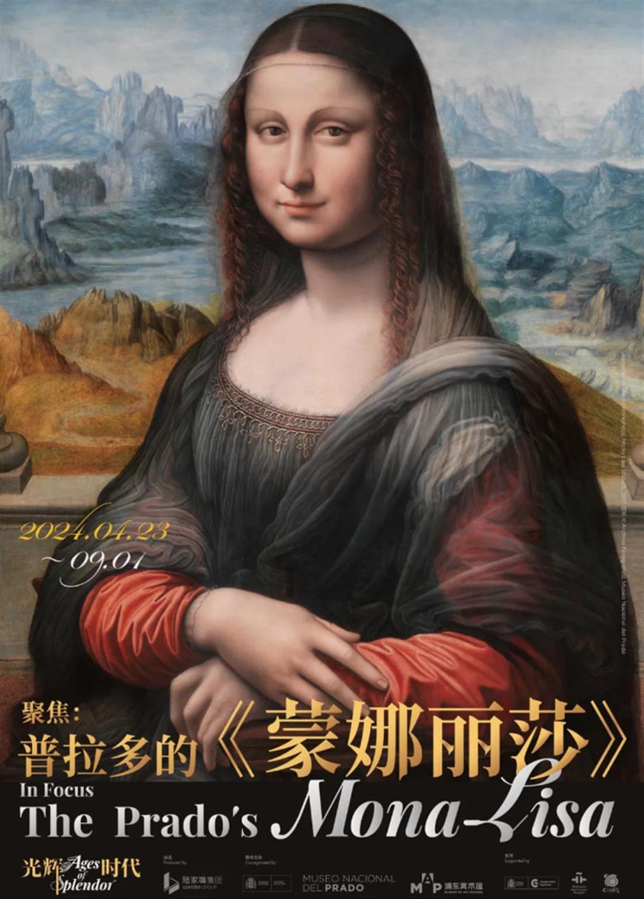 乐游上海·五一|《蒙娜丽莎》来了,就在这→