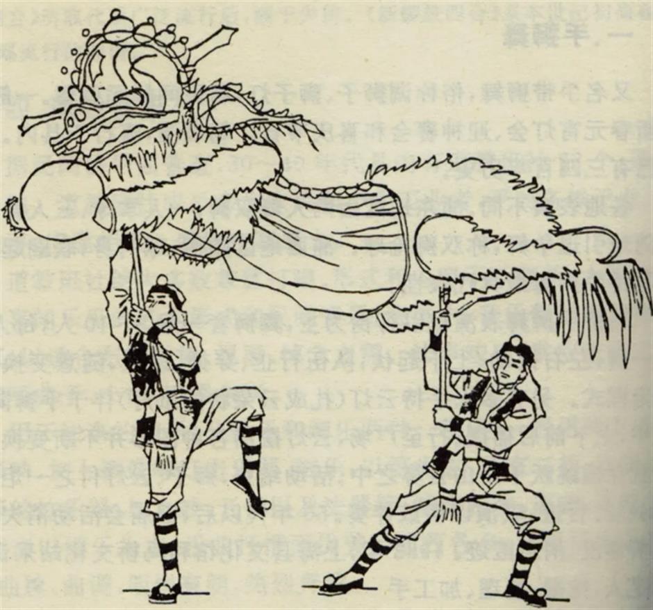 狮之韵,手之舞,