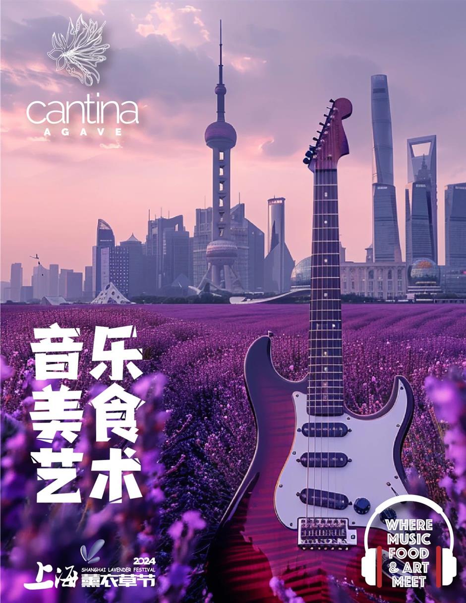 乐游上海·五一|