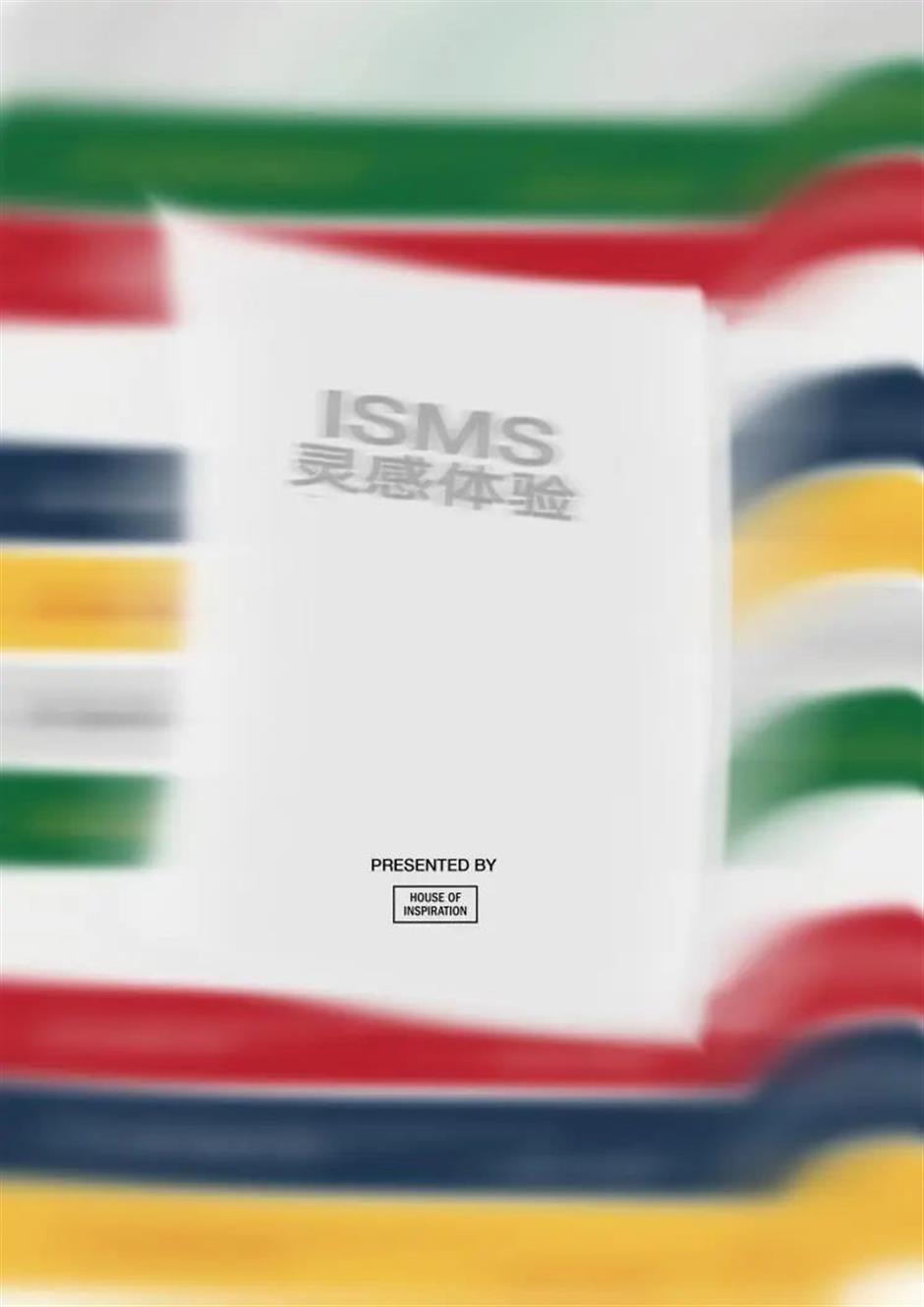 乐游上海·五一|