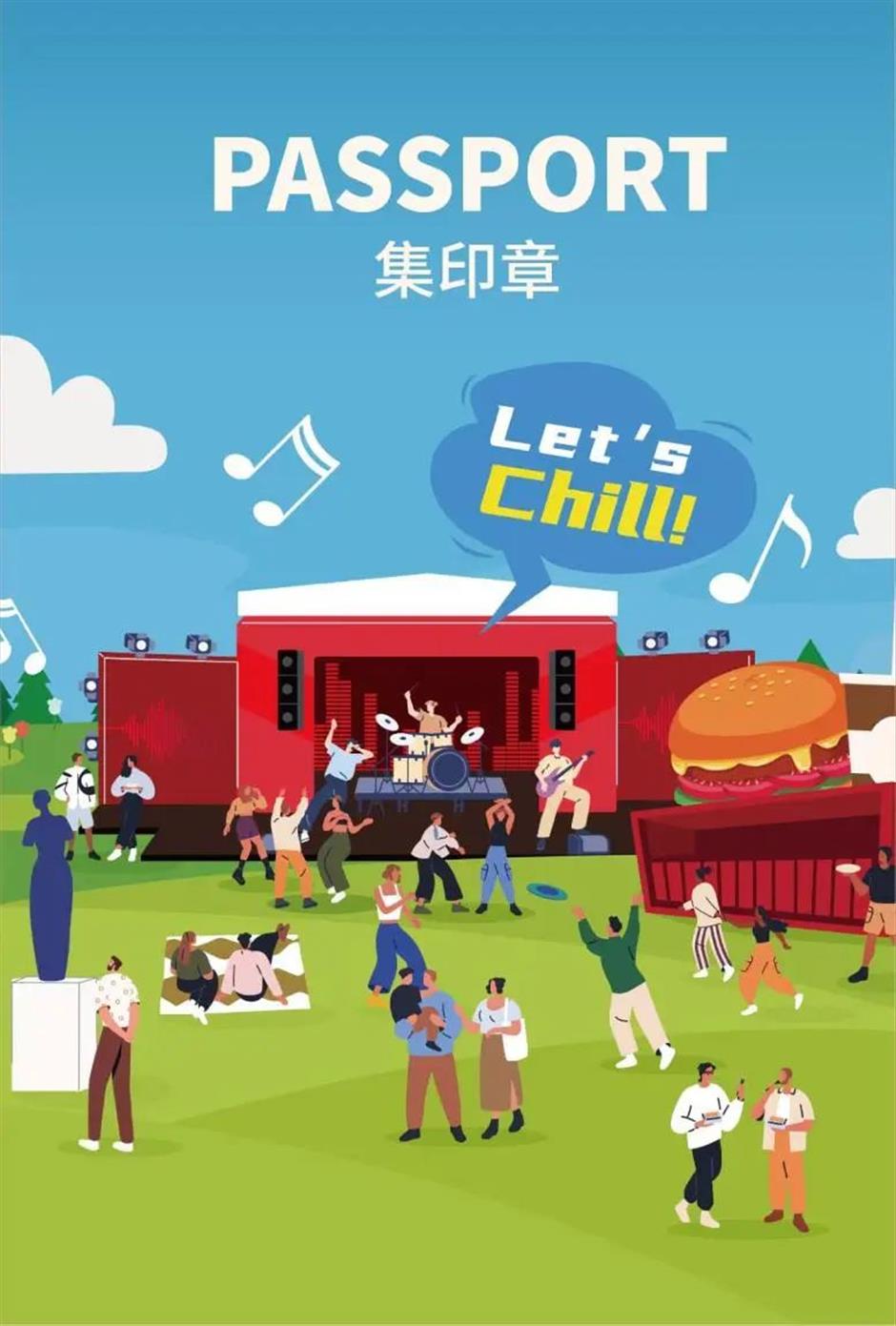 乐游上海·五一|