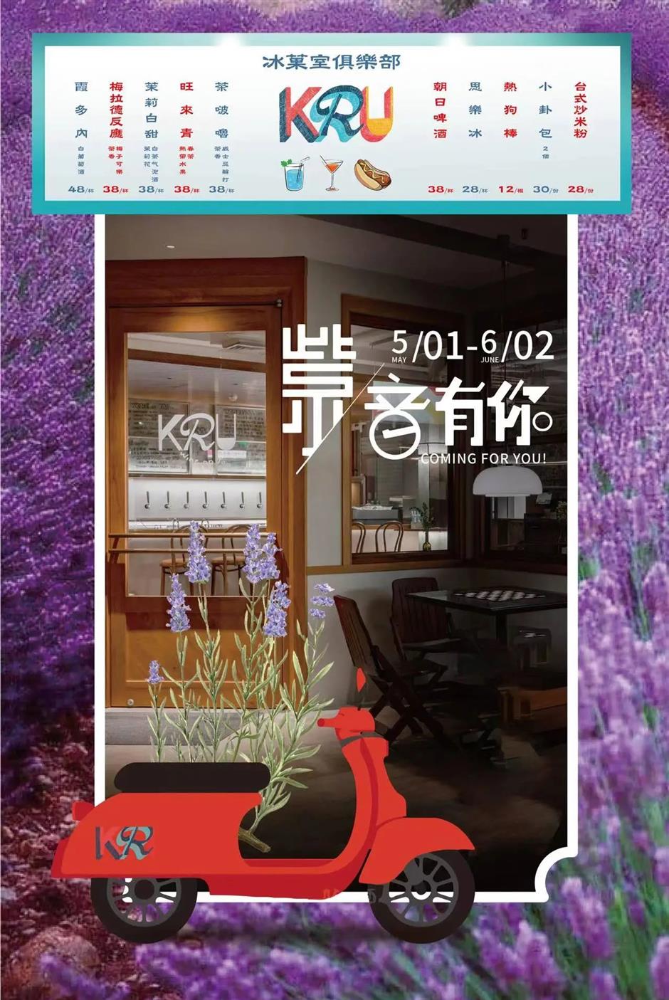 乐游上海·五一|