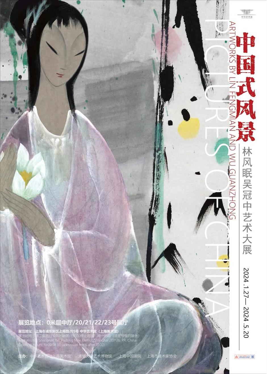 乐游上海·五一|官宣!