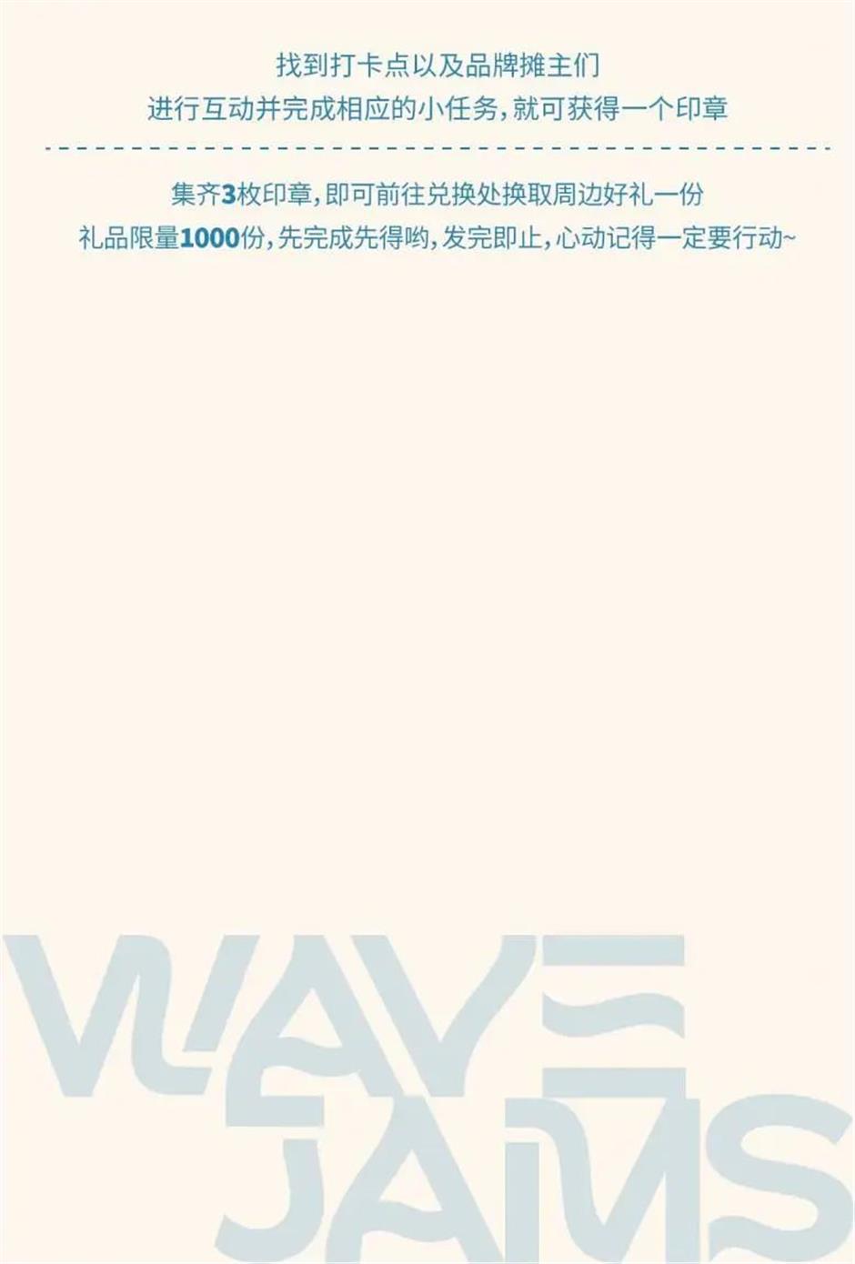 乐游上海·五一|