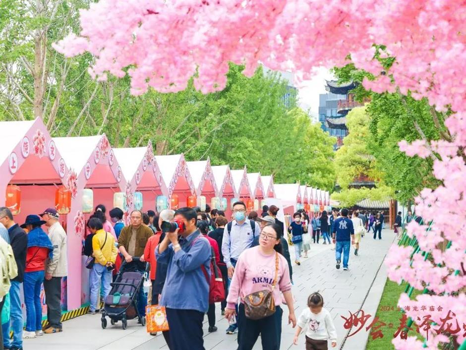 来一场徐汇假日Citywalk!