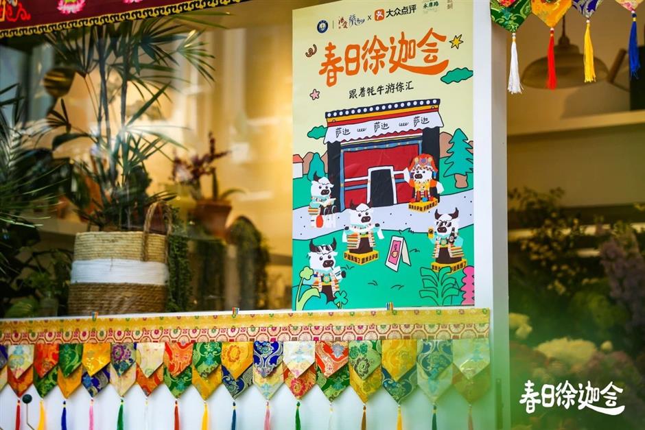 来一场徐汇假日Citywalk!