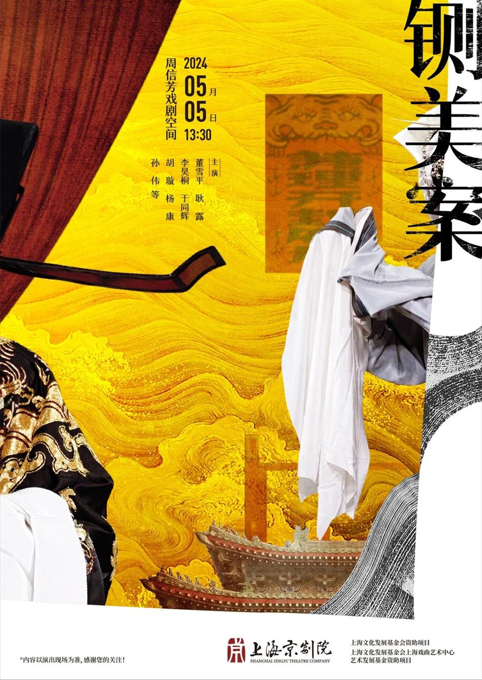 来一场徐汇假日Citywalk!