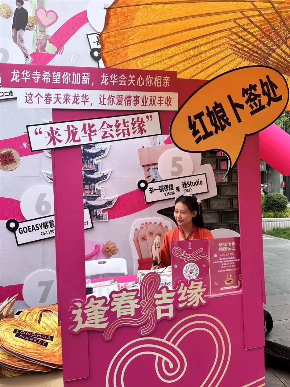 来一场徐汇假日Citywalk!