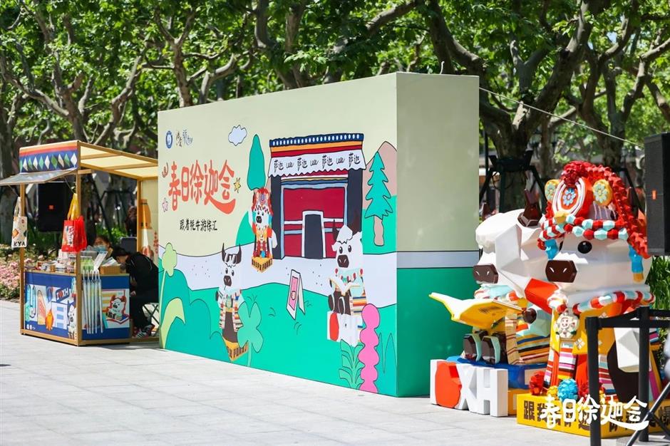 来一场徐汇假日Citywalk!