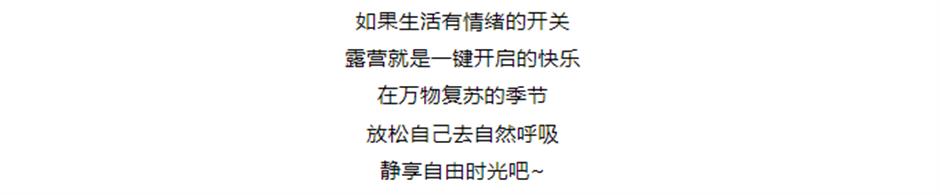 不出上海,独享这片湖泊森林