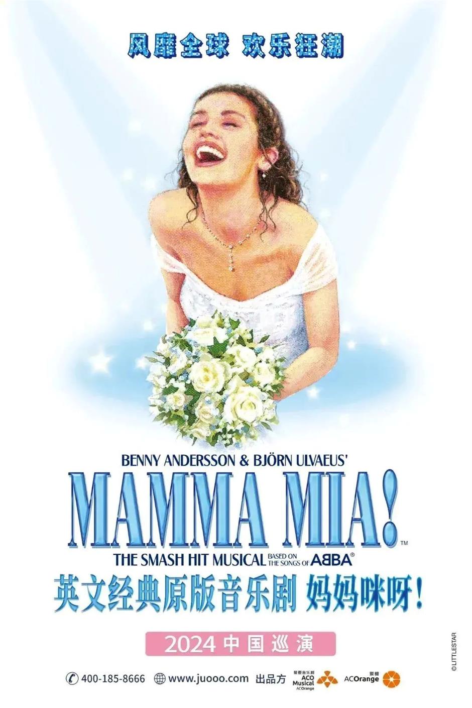 假期未完,邀您来