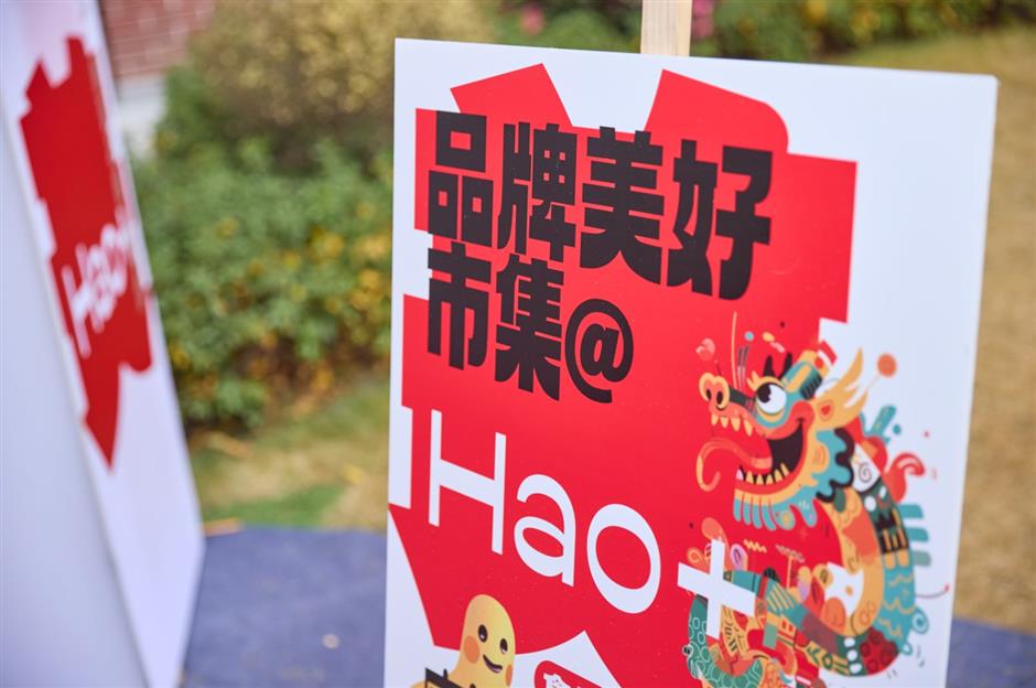 品美食、看表演、逛市集、追大牌…2024中国品牌日大展来袭!