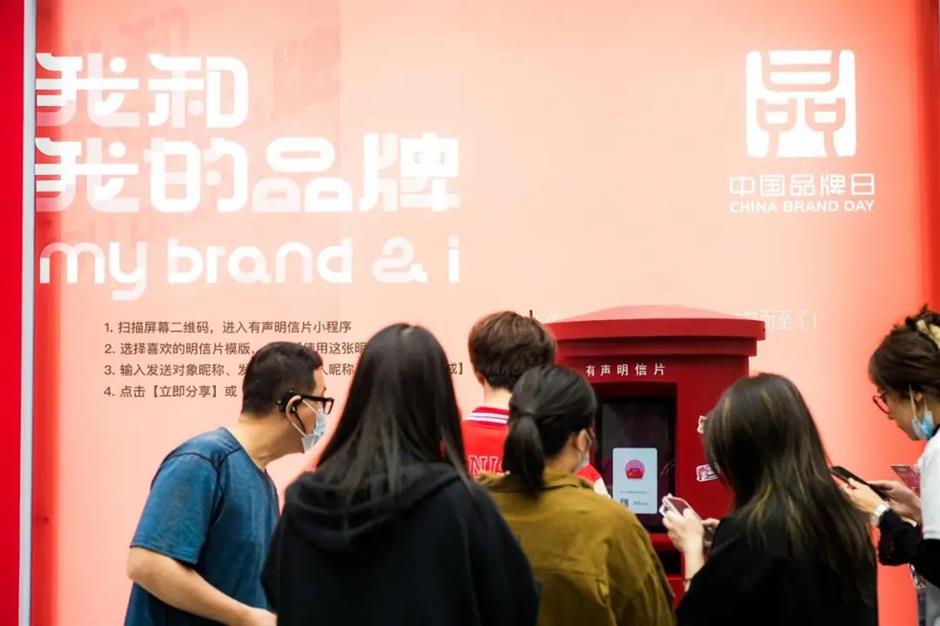 品美食、看表演、逛市集、追大牌…2024中国品牌日大展来袭!