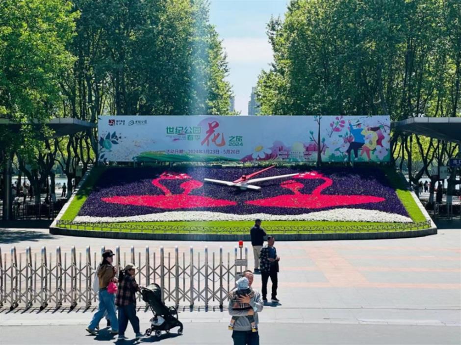 市中心最大的免费公园赏花指南来了