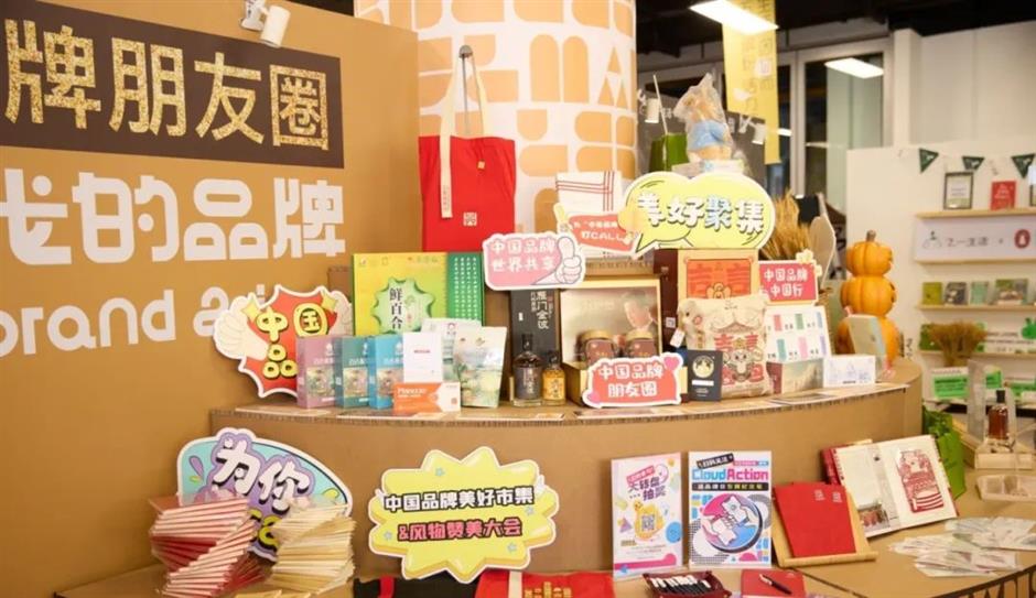 品美食、看表演、逛市集、追大牌…2024中国品牌日大展来袭!