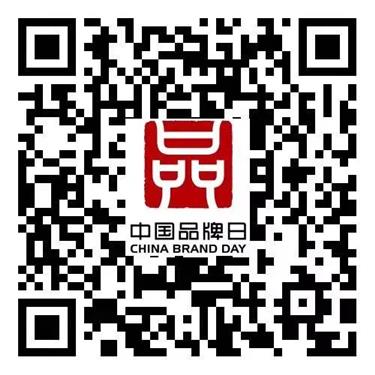 品美食、看表演、逛市集、追大牌…2024中国品牌日大展来袭!