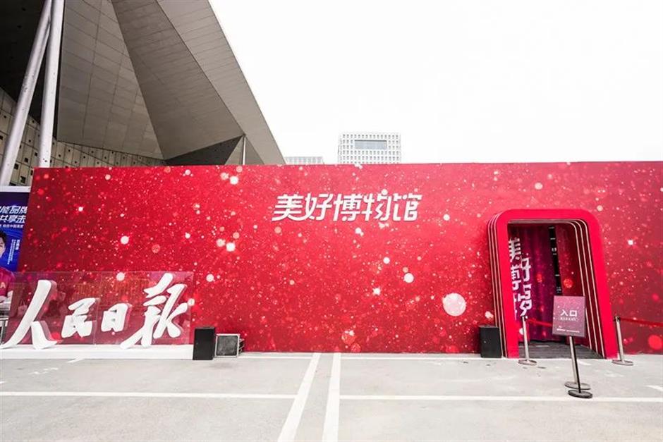 品美食、看表演、逛市集、追大牌…2024中国品牌日大展来袭!